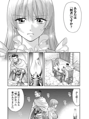 [猪熊しのぶ]異世界ソープランド輝夜 08_080083