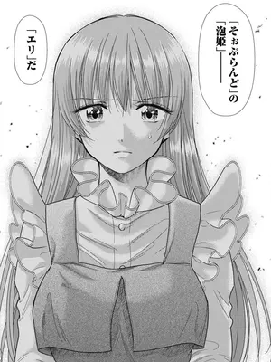 [猪熊しのぶ]異世界ソープランド輝夜 08_080088