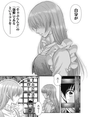 [猪熊しのぶ]異世界ソープランド輝夜 08_080090