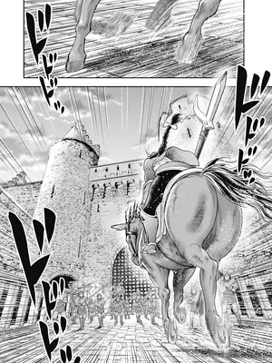 [猪熊しのぶ]異世界ソープランド輝夜 08_080093