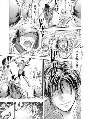 [猪熊しのぶ]異世界ソープランド輝夜 08_080094