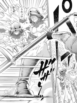 [猪熊しのぶ]異世界ソープランド輝夜 08_080096