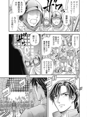 [猪熊しのぶ]異世界ソープランド輝夜 08_080098