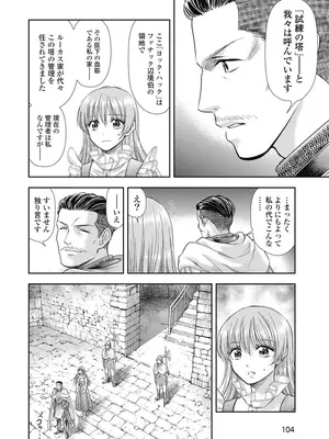 [猪熊しのぶ]異世界ソープランド輝夜 08_080105