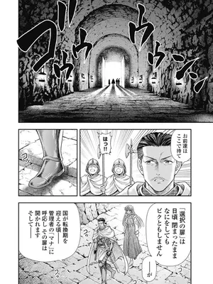 [猪熊しのぶ]異世界ソープランド輝夜 08_080107