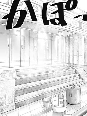 [猪熊しのぶ]異世界ソープランド輝夜 08_080110