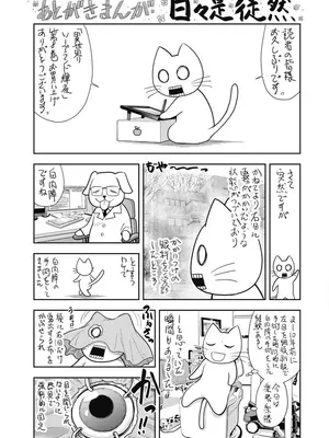 [猪熊しのぶ]異世界ソープランド輝夜 08_080136