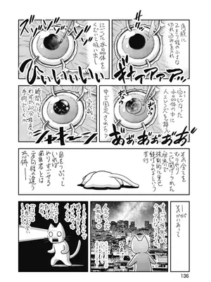 [猪熊しのぶ]異世界ソープランド輝夜 08_080137