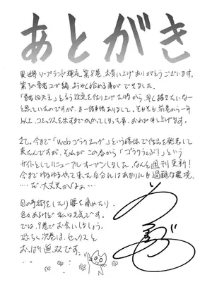 [猪熊しのぶ]異世界ソープランド輝夜 08_080138