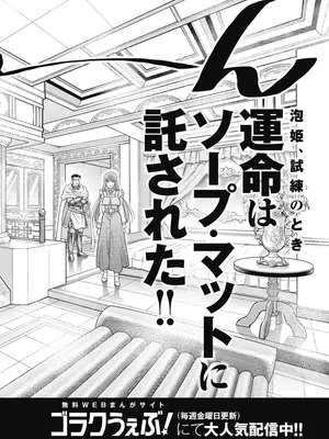 [猪熊しのぶ]異世界ソープランド輝夜 08_080139