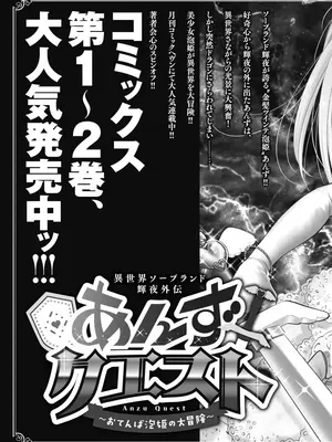 [猪熊しのぶ]異世界ソープランド輝夜 08_080144