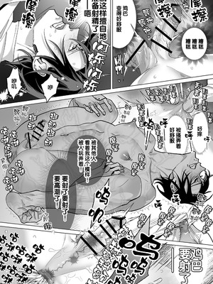 [那々伊] 甘サド天使のいうとおり [看海汉化组] [Digital]_067_s_0066