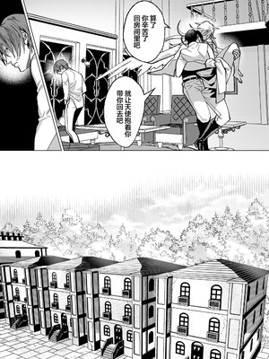 [那々伊] 甘サド天使のいうとおり [看海汉化组] [Digital]_070_s_0069