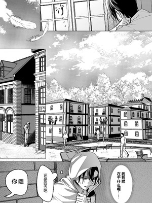 [那々伊] 甘サド天使のいうとおり [看海汉化组] [Digital]_073_s_0072