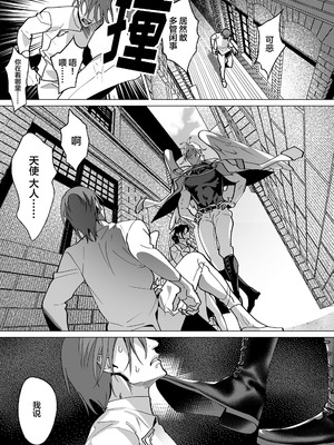 [那々伊] 甘サド天使のいうとおり [看海汉化组] [Digital]_078_s_0077