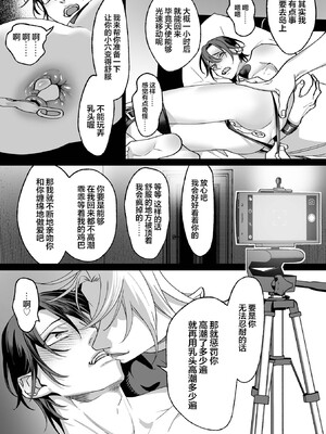 [那々伊] 甘サド天使のいうとおり [看海汉化组] [Digital]_159_s_0158