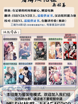 [那々伊] 甘サド天使のいうとおり [看海汉化组] [Digital]_175_0001