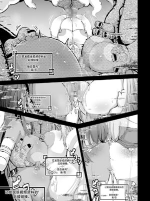 [弱酸性ノスタル酸 (次亜ノスタル酸)]交配記録 BREED ARCHIVE 1~2(ブルーアーカイブ)[中国翻訳][角都九阳个人汉化]_019