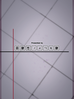 [弱酸性ノスタル酸 (次亜ノスタル酸)]交配記録 BREED ARCHIVE 1~2(ブルーアーカイブ)[中国翻訳][角都九阳个人汉化]_025