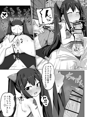 [ぺちまる] 新婚ウェンディちゃんとイチャイチャする漫画 (フェアリーテイル)_12