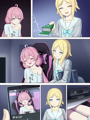 (C106) [聖華快楽書店 (兎原クロ、エルトリア)] TS配信おじさん ～ロリ配信で楽して暮らしたいのに姪っ子がエッチないたずらをしてくる～_43_yfho