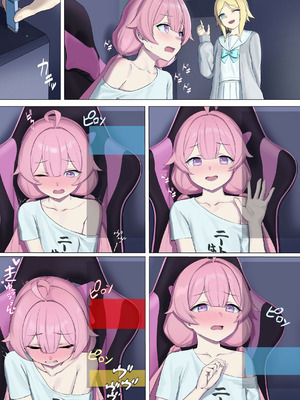 (C106) [聖華快楽書店 (兎原クロ、エルトリア)] TS配信おじさん ～ロリ配信で楽して暮らしたいのに姪っ子がエッチないたずらをしてくる～_46_jhlc