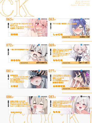 [HarmoNeaR (よろず)] ブルアカフェラチオ合同誌 Get suck,cock! キヴォトス口淫大祭 (ブルーアーカイブ) [DL版]_004_lohl