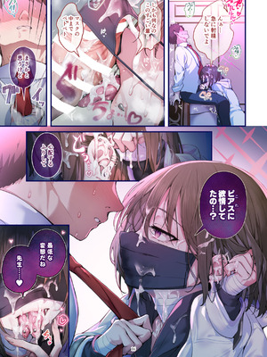 [HarmoNeaR (よろず)] ブルアカフェラチオ合同誌 Get suck,cock! キヴォトス口淫大祭 (ブルーアーカイブ) [DL版]_017_wjww