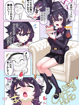 [HarmoNeaR (よろず)] ブルアカフェラチオ合同誌 Get suck,cock! キヴォトス口淫大祭 (ブルーアーカイブ) [DL版]_027_tdrj