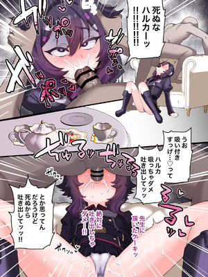 [HarmoNeaR (よろず)] ブルアカフェラチオ合同誌 Get suck,cock! キヴォトス口淫大祭 (ブルーアーカイブ) [DL版]_029_pska