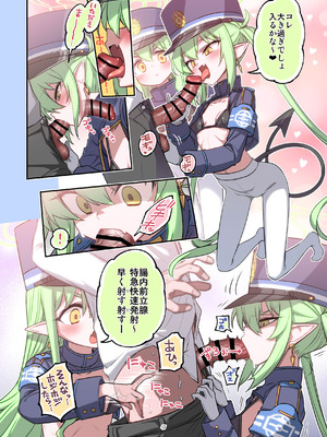 [HarmoNeaR (よろず)] ブルアカフェラチオ合同誌 Get suck,cock! キヴォトス口淫大祭 (ブルーアーカイブ) [DL版]_048_lcwb