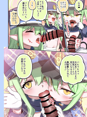 [HarmoNeaR (よろず)] ブルアカフェラチオ合同誌 Get suck,cock! キヴォトス口淫大祭 (ブルーアーカイブ) [DL版]_052_nbyo