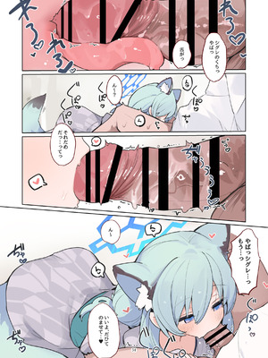 [HarmoNeaR (よろず)] ブルアカフェラチオ合同誌 Get suck,cock! キヴォトス口淫大祭 (ブルーアーカイブ) [DL版]_055_prex