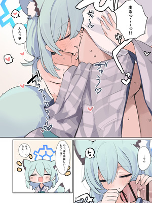 [HarmoNeaR (よろず)] ブルアカフェラチオ合同誌 Get suck,cock! キヴォトス口淫大祭 (ブルーアーカイブ) [DL版]_056_fwgl