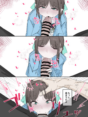 [HarmoNeaR (よろず)] ブルアカフェラチオ合同誌 Get suck,cock! キヴォトス口淫大祭 (ブルーアーカイブ) [DL版]_096_brqn