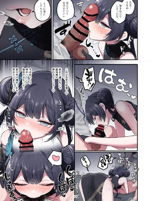 [HarmoNeaR (よろず)] ブルアカフェラチオ合同誌 Get suck,cock! キヴォトス口淫大祭 (ブルーアーカイブ) [DL版]_109_sdag