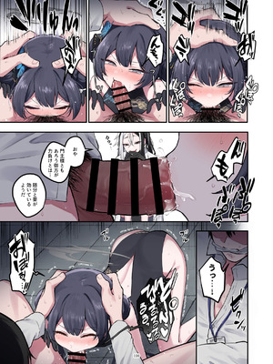 [HarmoNeaR (よろず)] ブルアカフェラチオ合同誌 Get suck,cock! キヴォトス口淫大祭 (ブルーアーカイブ) [DL版]_111_vody