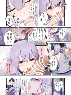 [HarmoNeaR (よろず)] ブルアカフェラチオ合同誌 Get suck,cock! キヴォトス口淫大祭 (ブルーアーカイブ) [DL版]_115_jnog