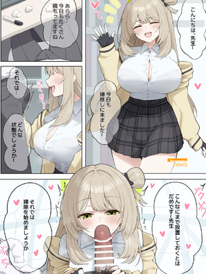 [HarmoNeaR (よろず)] ブルアカフェラチオ合同誌 Get suck,cock! キヴォトス口淫大祭 (ブルーアーカイブ) [DL版]_118_qioy