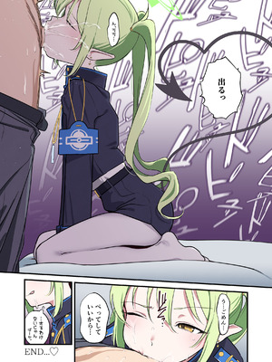 [HarmoNeaR (よろず)] ブルアカフェラチオ合同誌 Get suck,cock! キヴォトス口淫大祭 (ブルーアーカイブ) [DL版]_125_vhsm