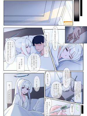 [HarmoNeaR (よろず)] ブルアカフェラチオ合同誌 Get suck,cock! キヴォトス口淫大祭 (ブルーアーカイブ) [DL版]_126_ynrl