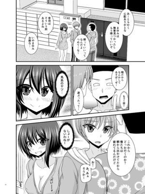 [valssu (茶琉)] 寝取られ露出少女4 [DL版]_009_ysxs