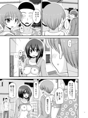 [valssu (茶琉)] 寝取られ露出少女4 [DL版]_026_ccjx