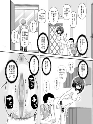 [valssu (茶琉)] 寝取られ露出少女4 [DL版]_039_ljbw