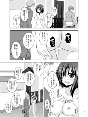 [valssu (茶琉)] 寝取られ露出少女4 [DL版]_066_tljv