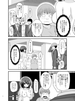 [valssu (茶琉)] 寝取られ露出少女4 [DL版]_081_pqid