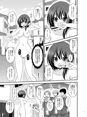 [valssu (茶琉)] 寝取られ露出少女4 [DL版]_086_ovkq