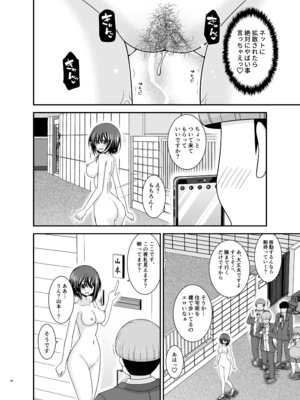 [valssu (茶琉)] 寝取られ露出少女4 [DL版]_097_ysyu