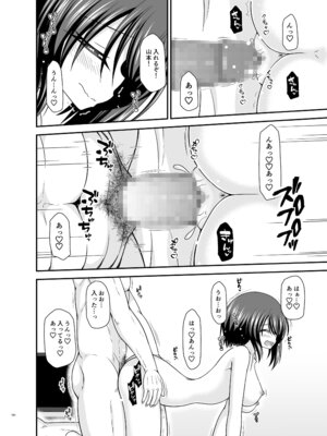 [valssu (茶琉)] 寝取られ露出少女4 [DL版]_163_yfyv