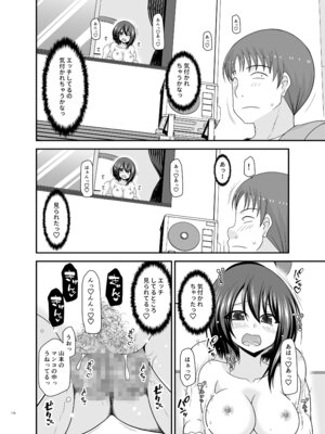 [valssu (茶琉)] 寝取られ露出少女4 [DL版]_169_hvvl